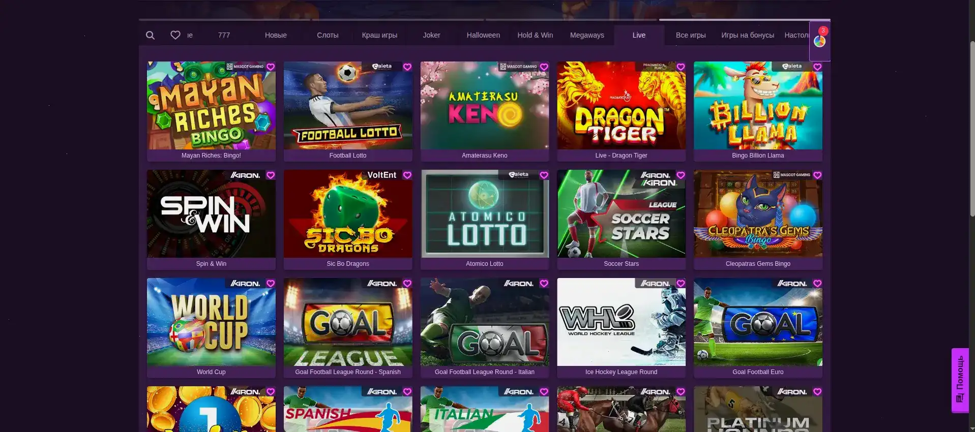 Люди играют на сайте с приветствием Bitcoin slots Brillx